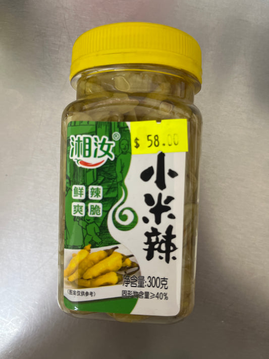小米辣
