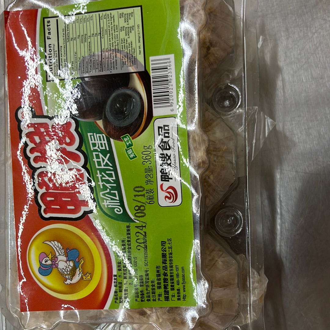 鸭嫂松花皮蛋/360g