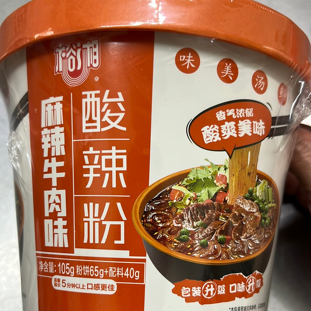 酸辣粉/麻辣牛肉/裕相