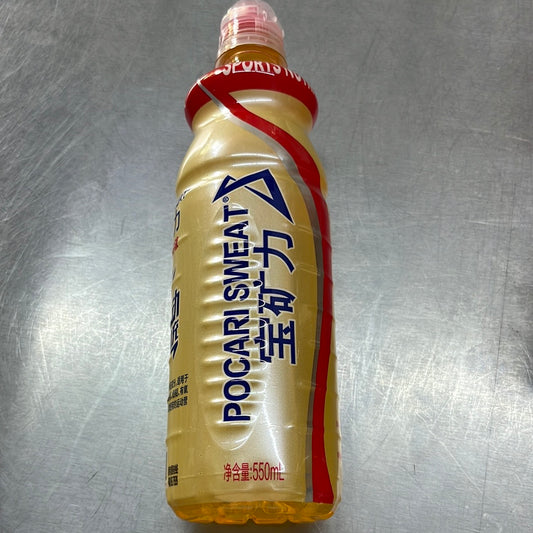宝矿力
