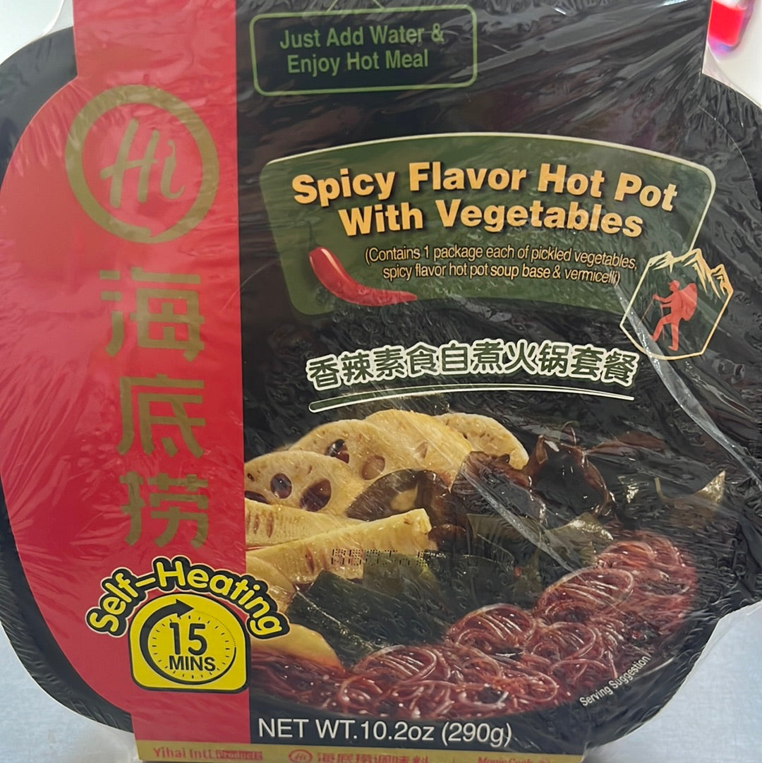 海底捞/香辣素食自煮火锅290g