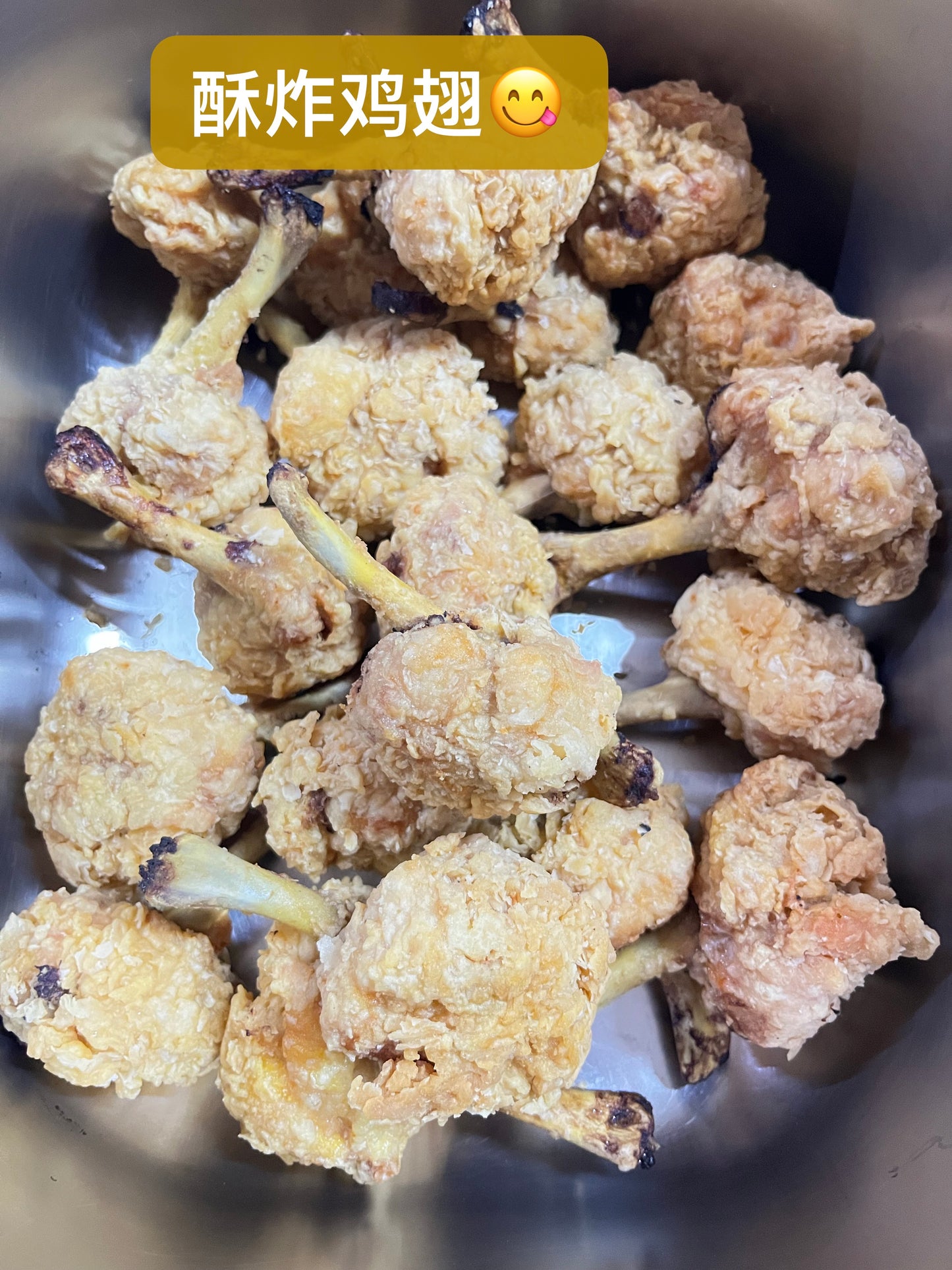酥炸鸡翅