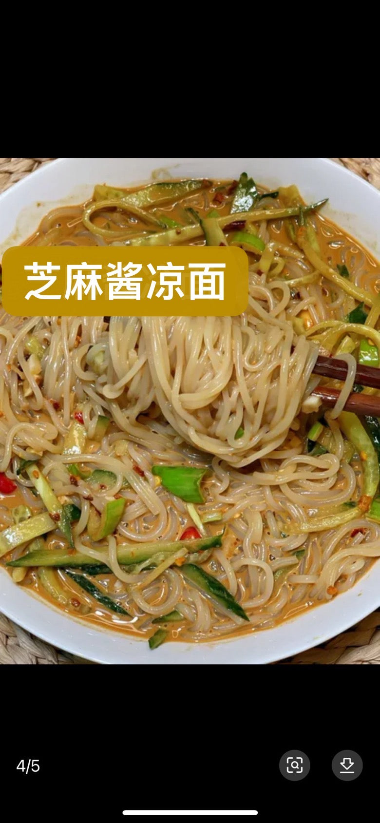 冷-芝麻酱凉面