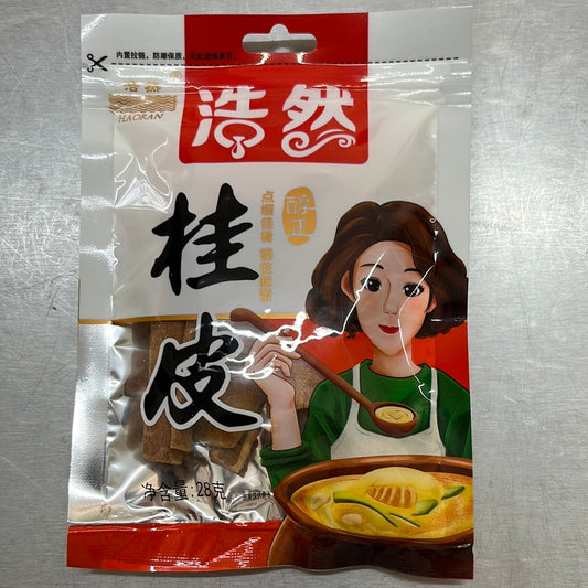 桂皮/浩然