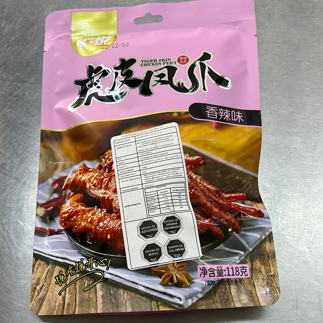虎皮凤爪/香辣味