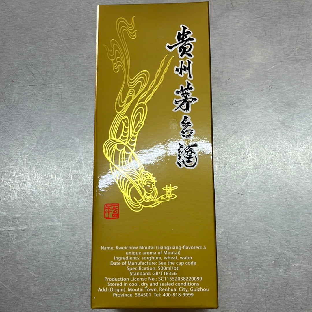 贵州茅台酒/500ml/53度