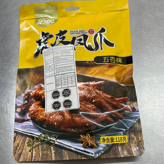 虎皮凤爪/五香味