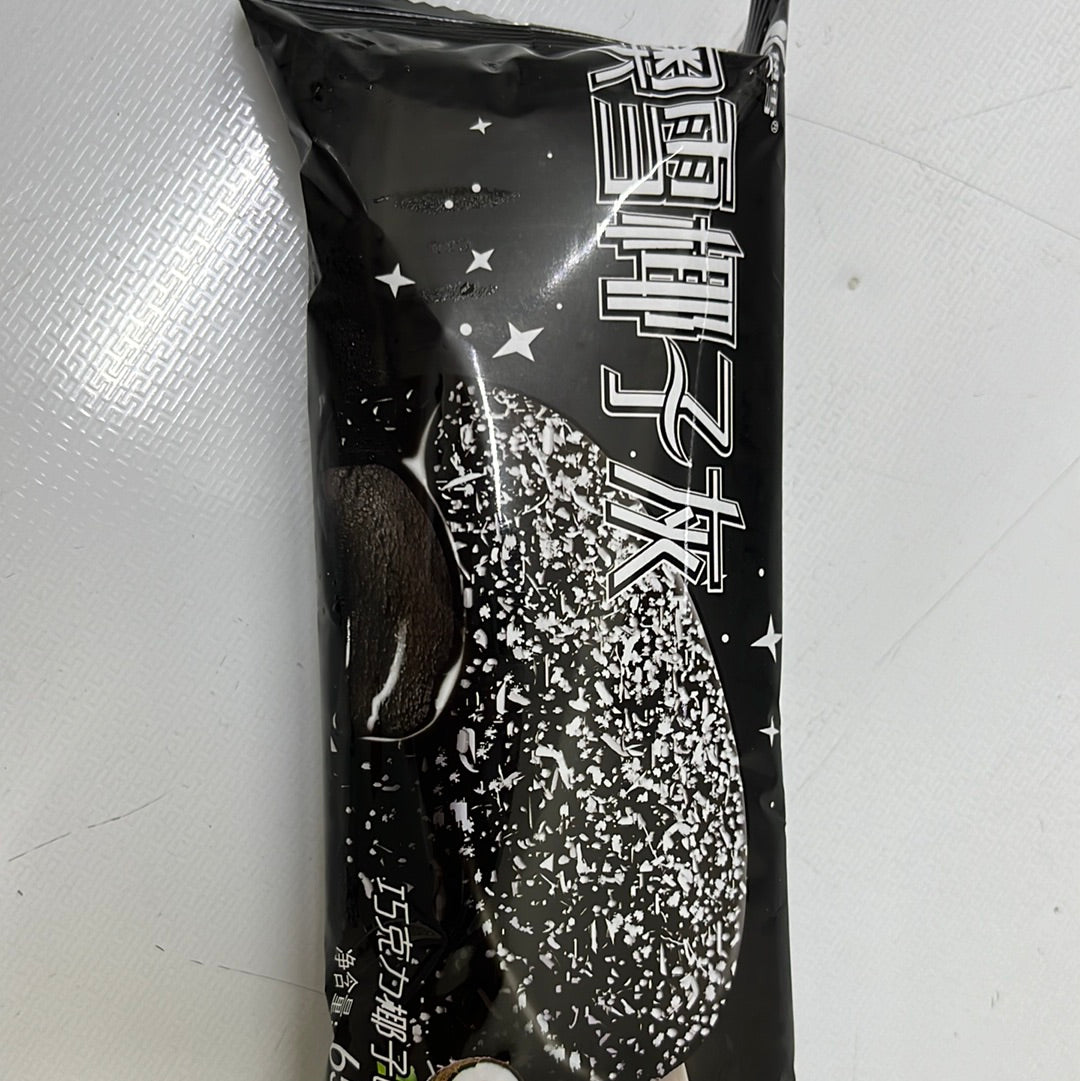 冰淇淋/奥雪椰子灰