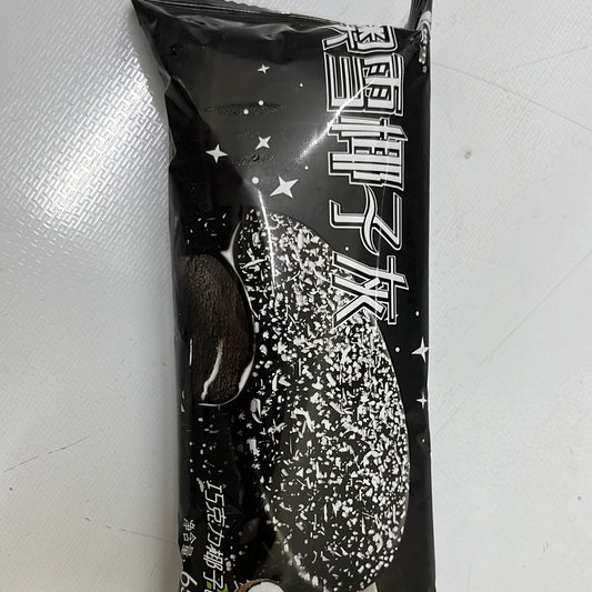 冰淇淋/奥雪椰子灰