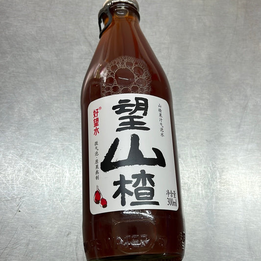 望山楂