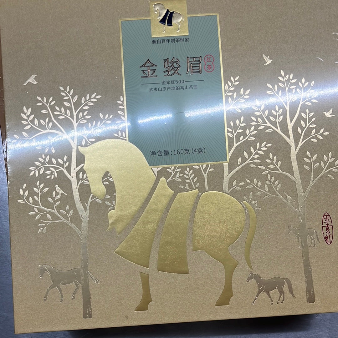 金骏眉/精