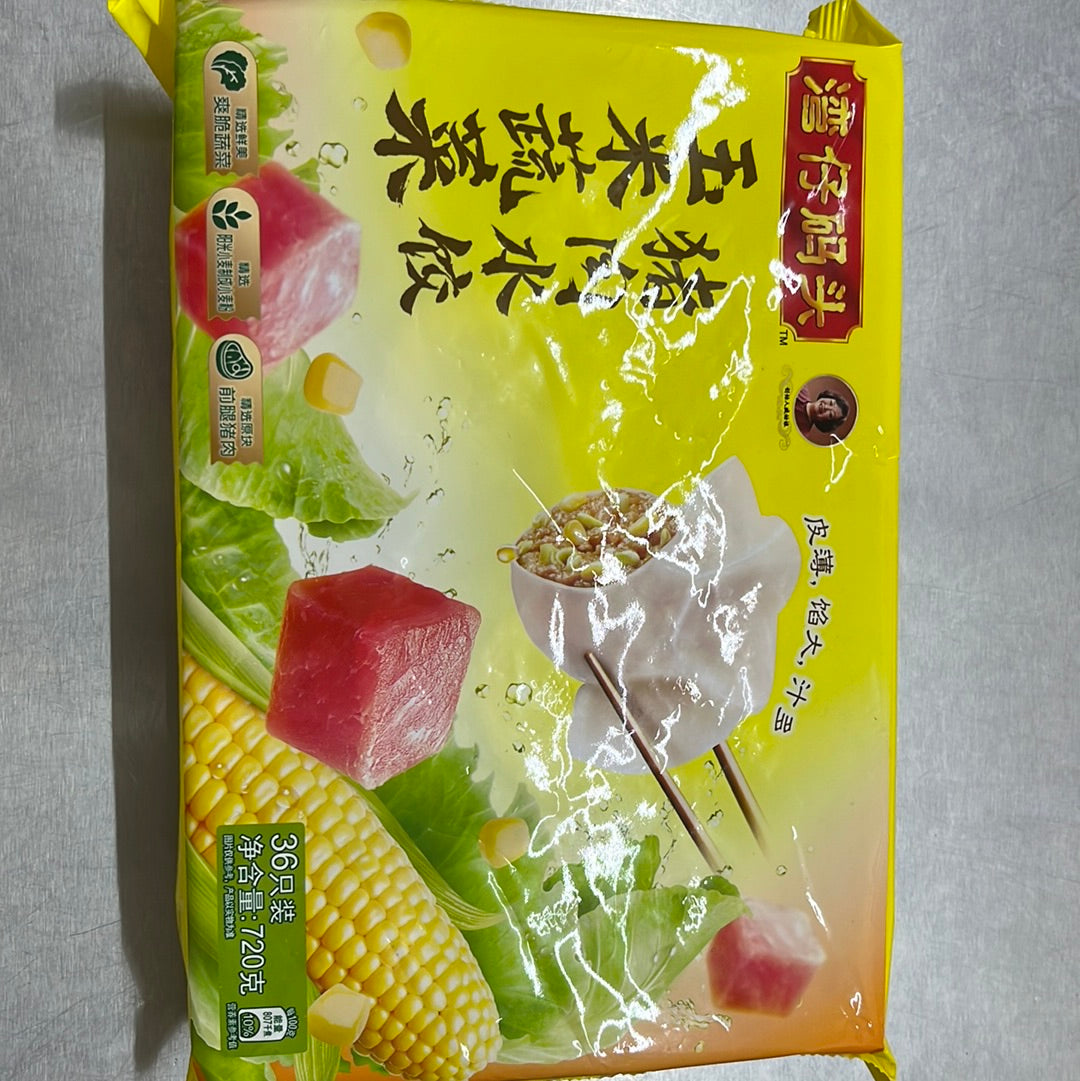 湾仔码头/玉米蔬菜猪肉