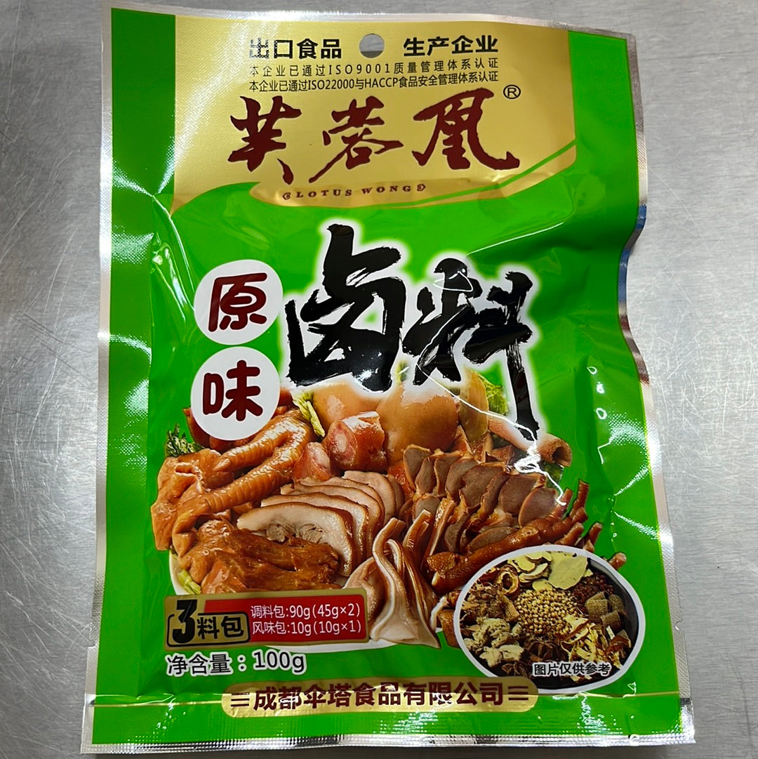 卤料/原味