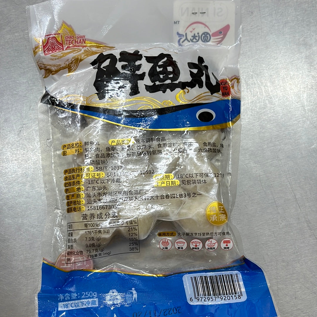 鲜魚丸/250g