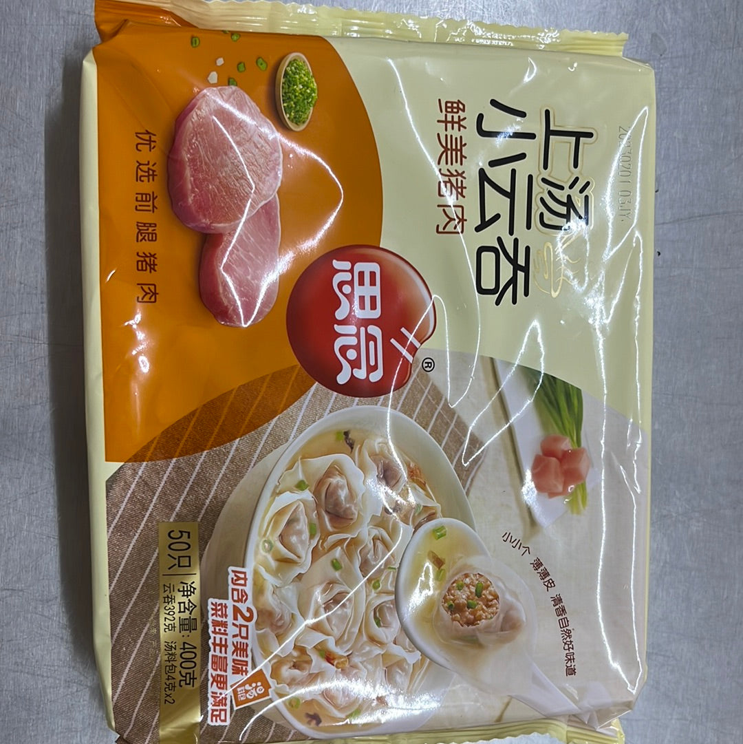 思念/小云吞/鲜美猪肉