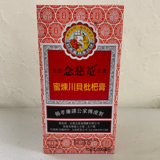 念慈菴/川贝枇杷/300ml