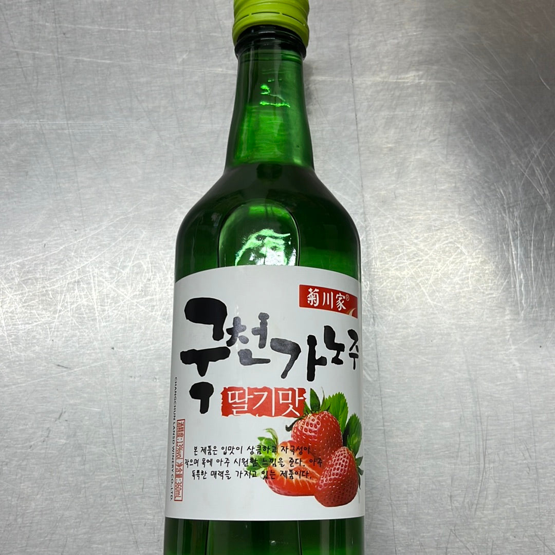 小青酒/菊川家/草莓
