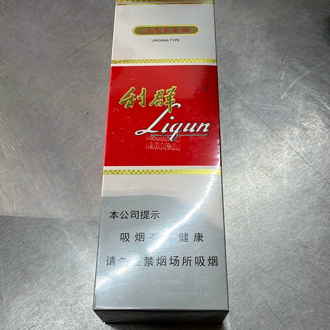 烟/利群