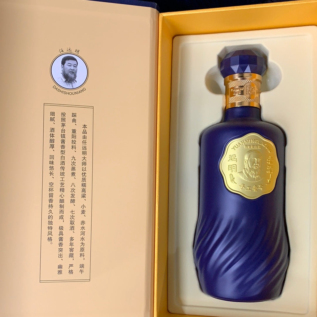 远明老酒 500ml