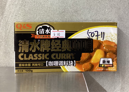 清水/咖喱调料块/微辣 100克