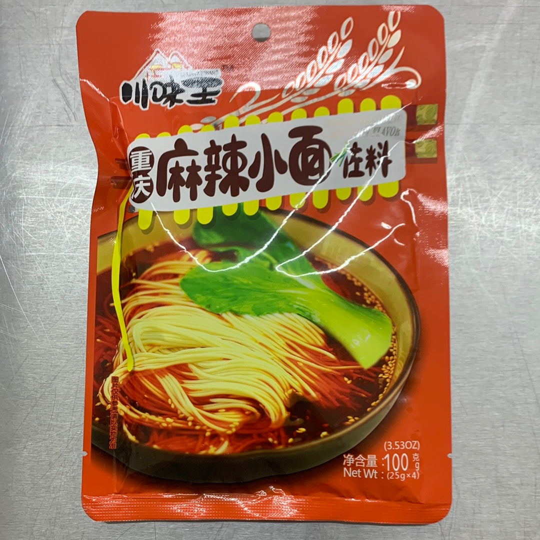 麻辣小面/川味王