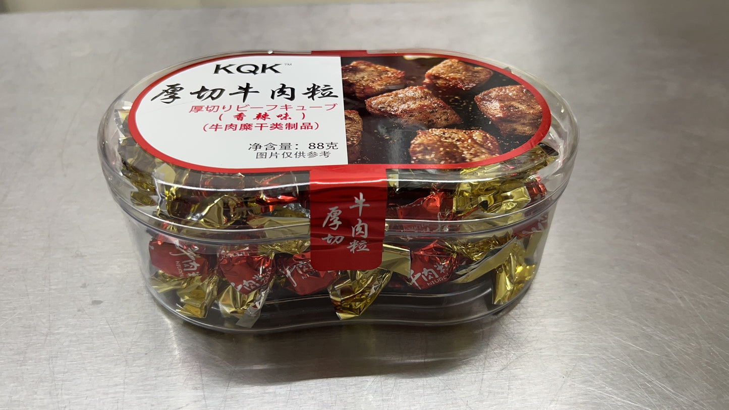厚切牛肉粒