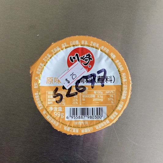 川崎/原味   99克