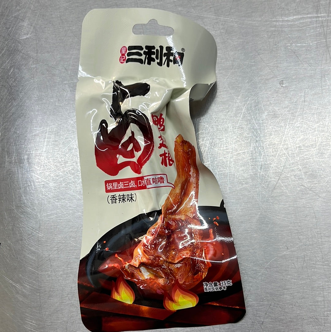 卤鸭翅根/三利和