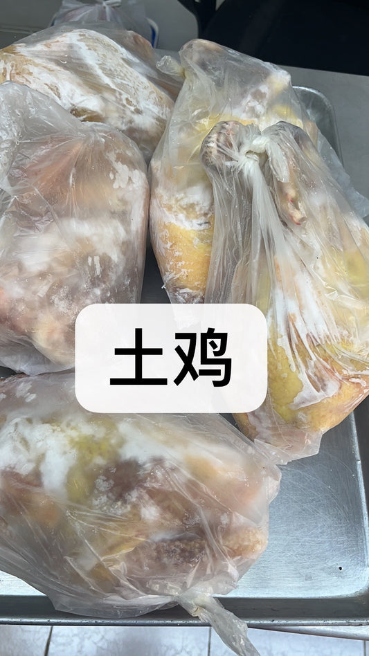 土鸡/只
