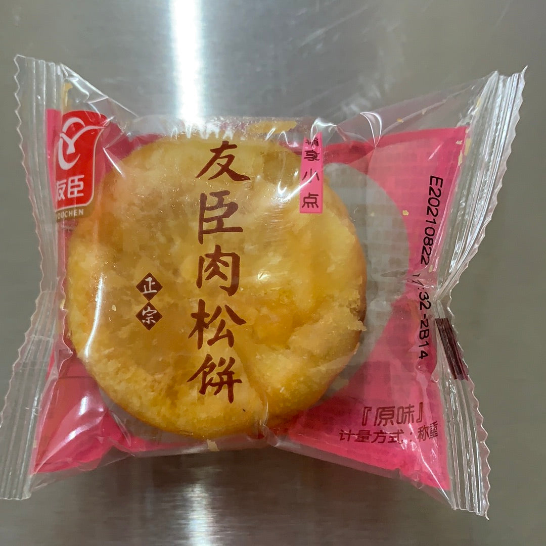友臣肉松饼/原味