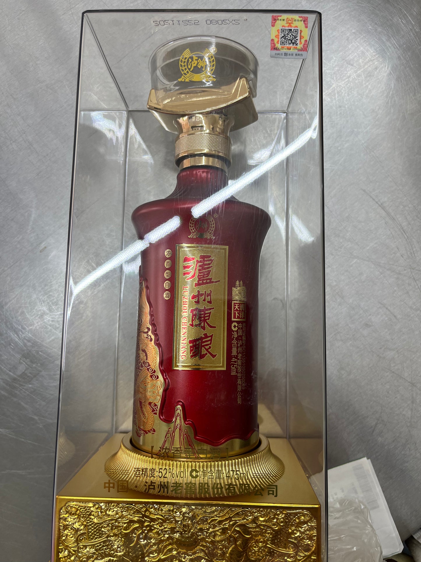 泸州老窖/陈酿