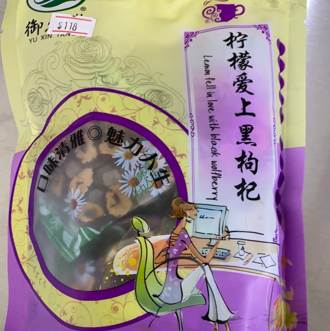 柠檬爱上黑枸杞