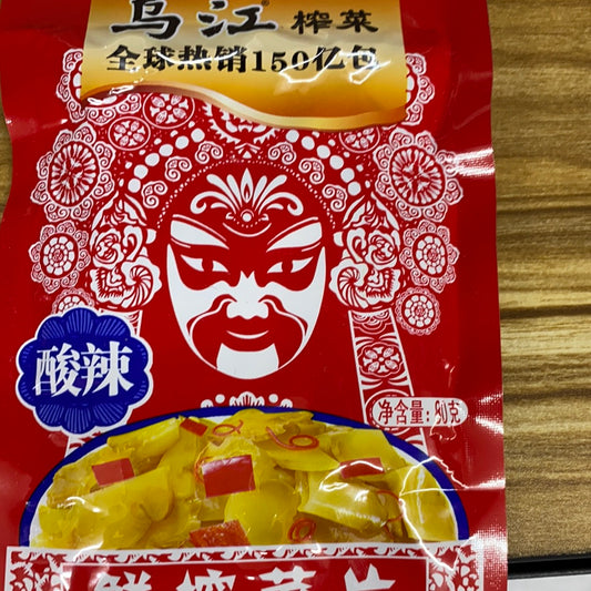 乌江榨菜酸辣