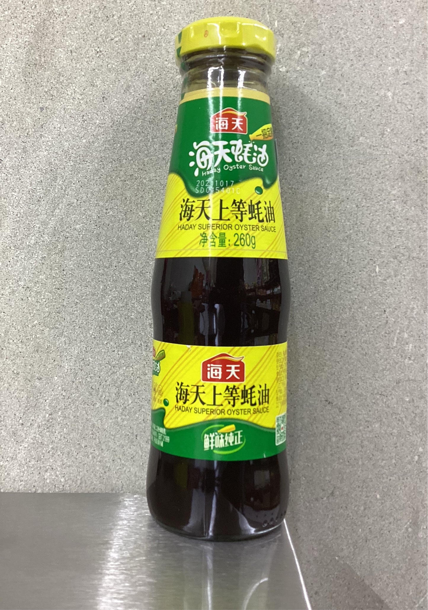 海天上等蚝油260g.