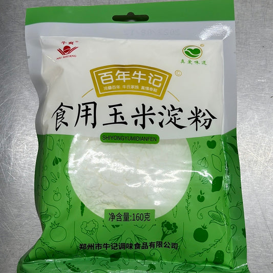 食用玉米淀粉