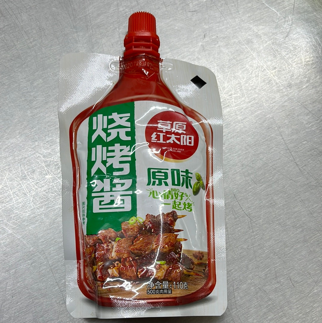 烧烤酱/原味