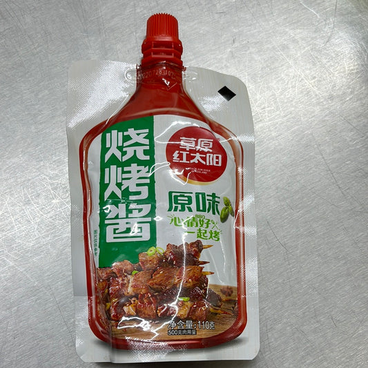 烧烤酱/原味