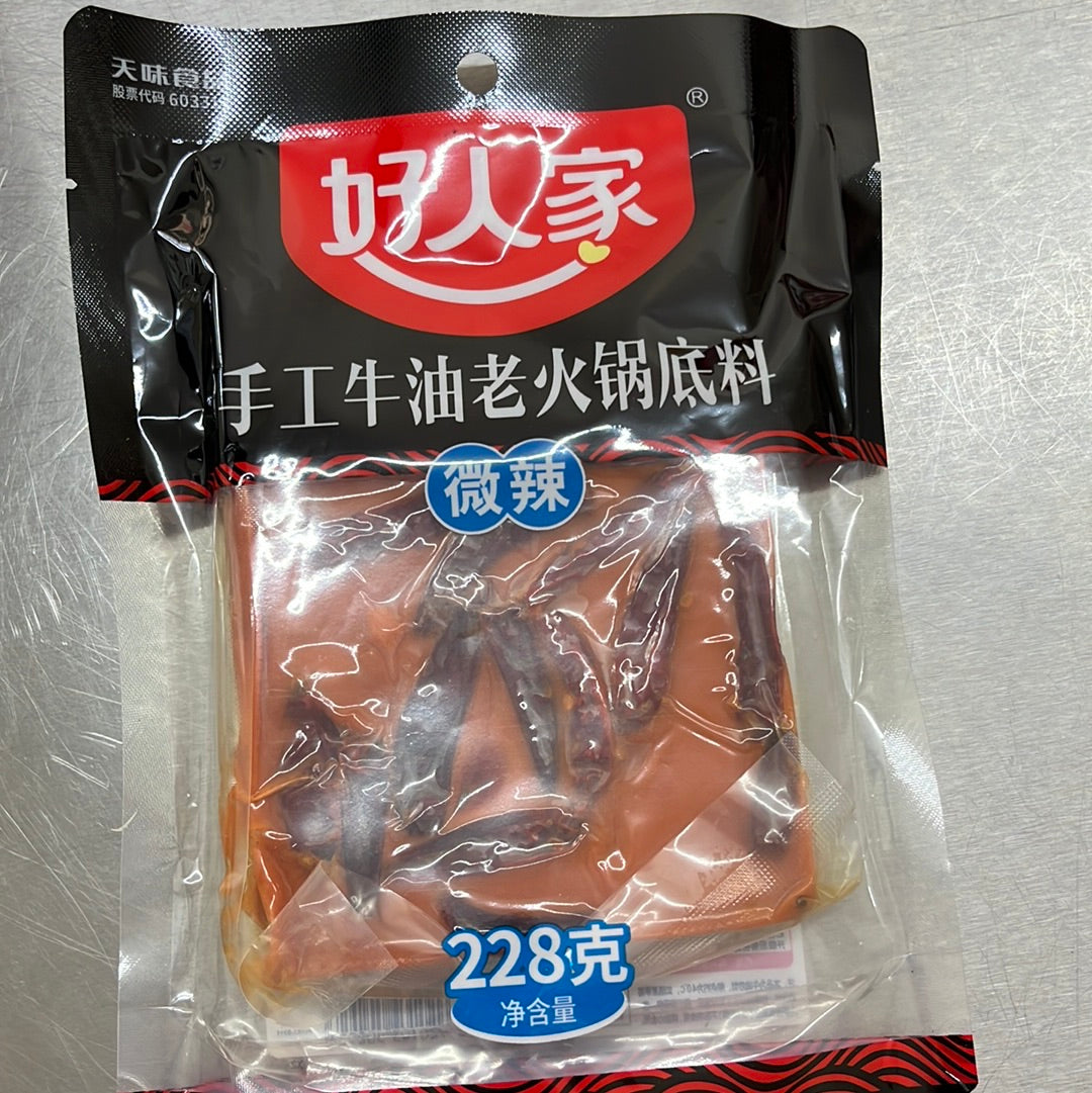 好人家/牛油老火锅底料/228g