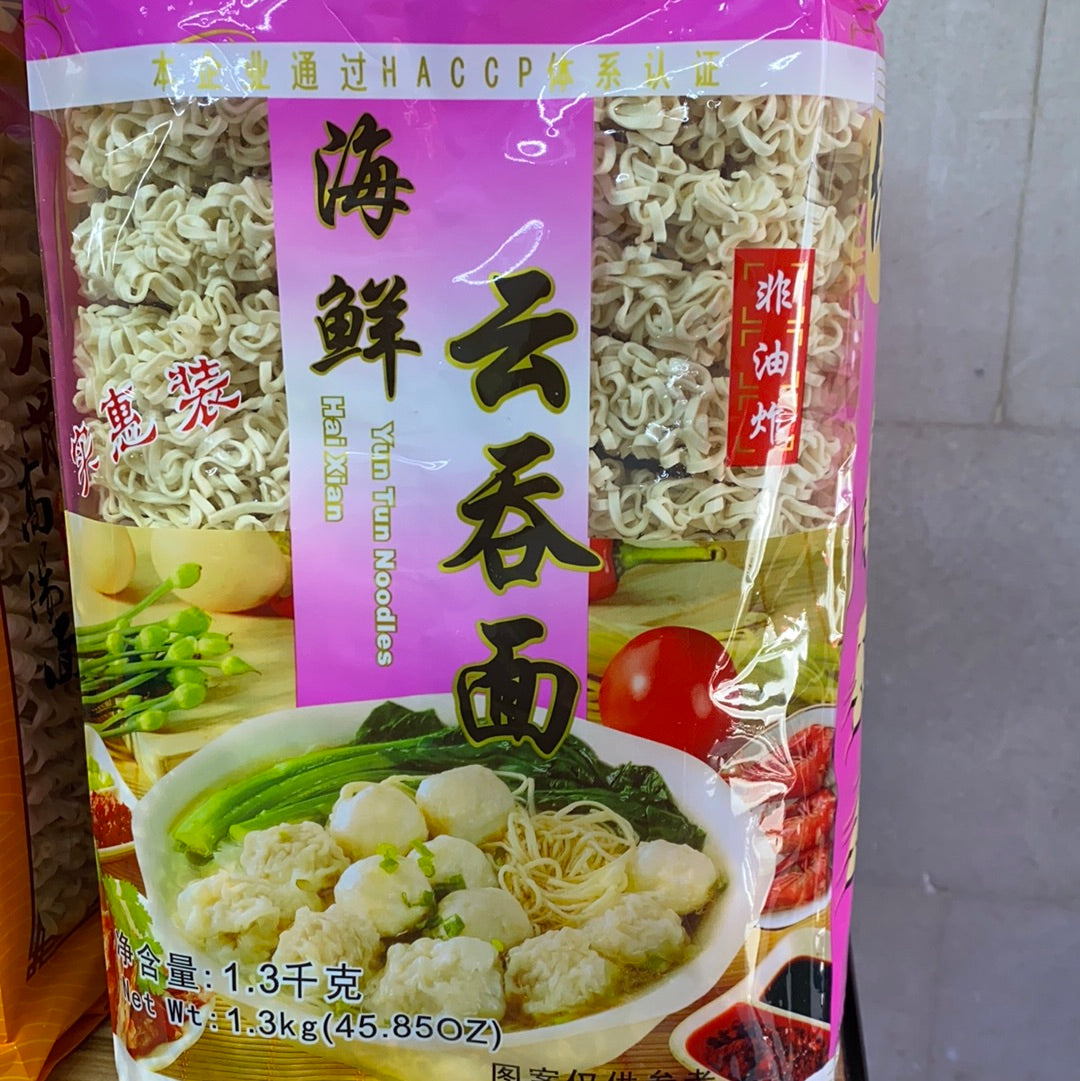 麦老大-海鲜云吞面