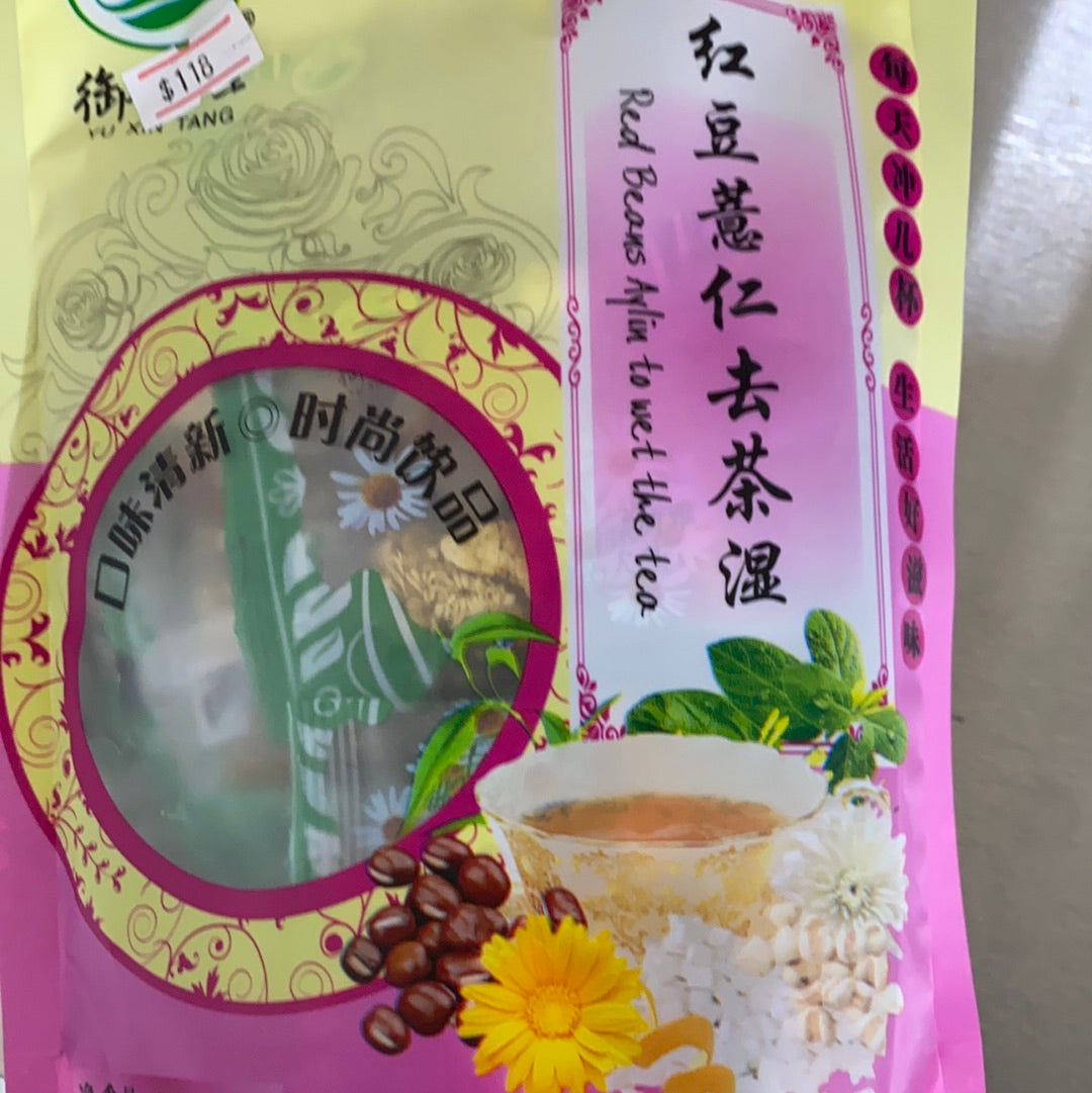 御鑫堂 红豆薏仁祛湿茶