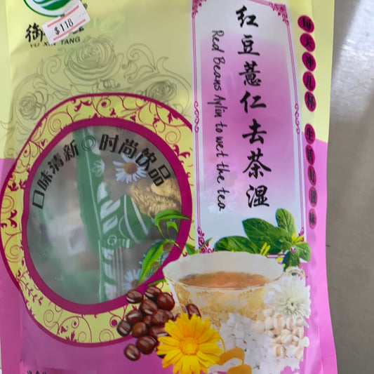 御鑫堂 红豆薏仁祛湿茶