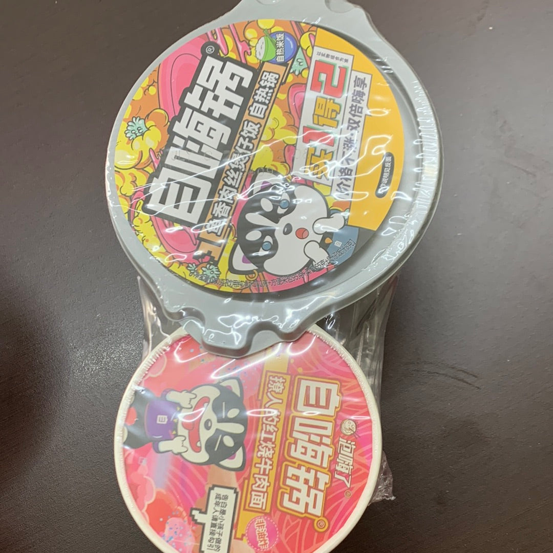 自嗨锅-鱼香肉丝