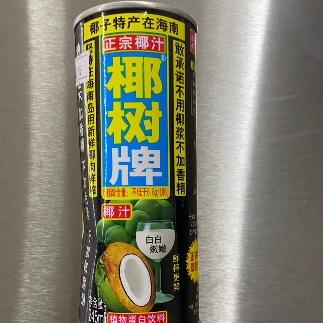 椰树牌椰汁 245ML
