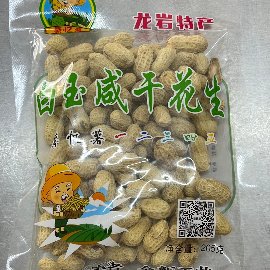 花生/白玉咸干/龙岩