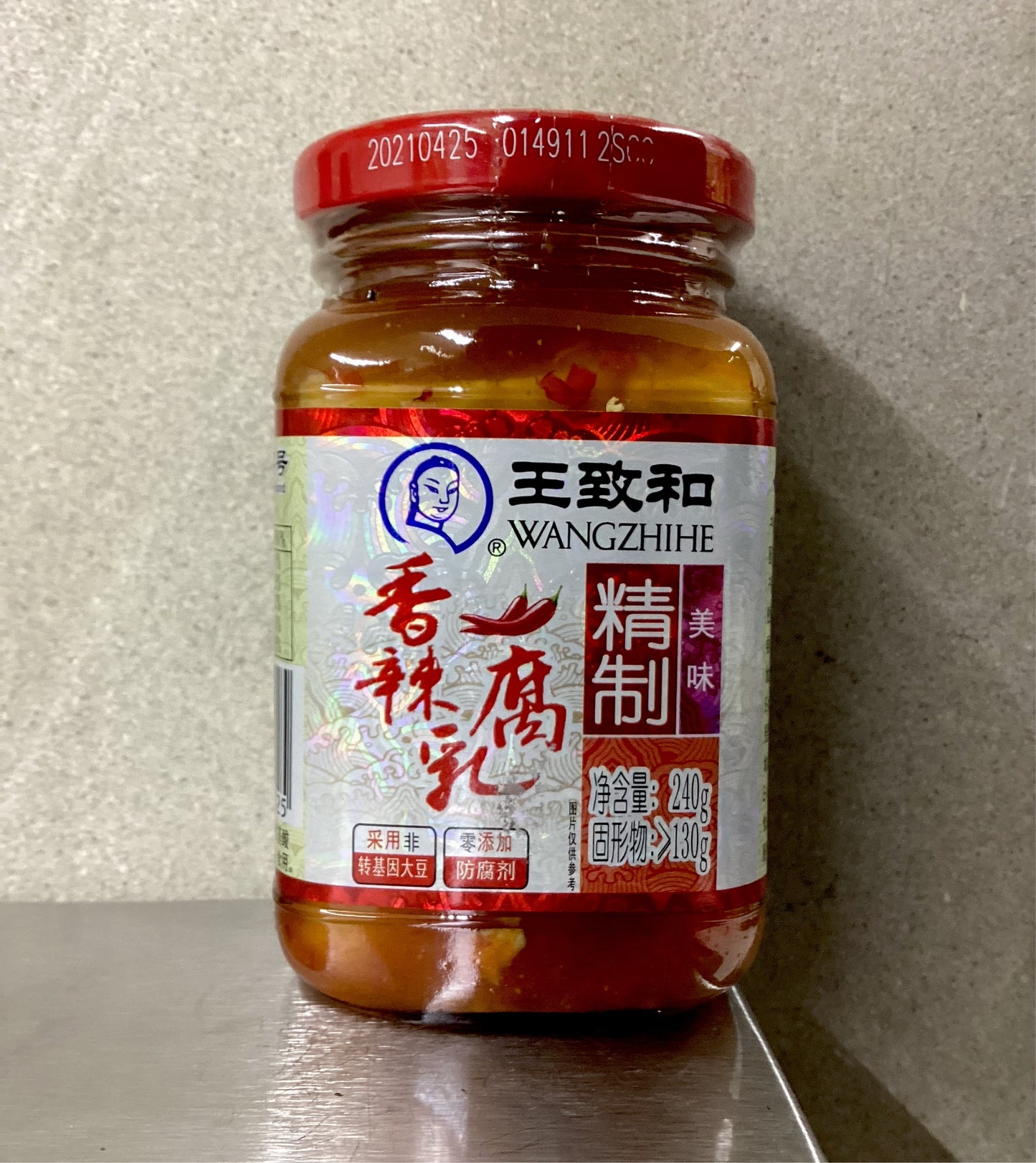 王致和-香辣腐乳240克