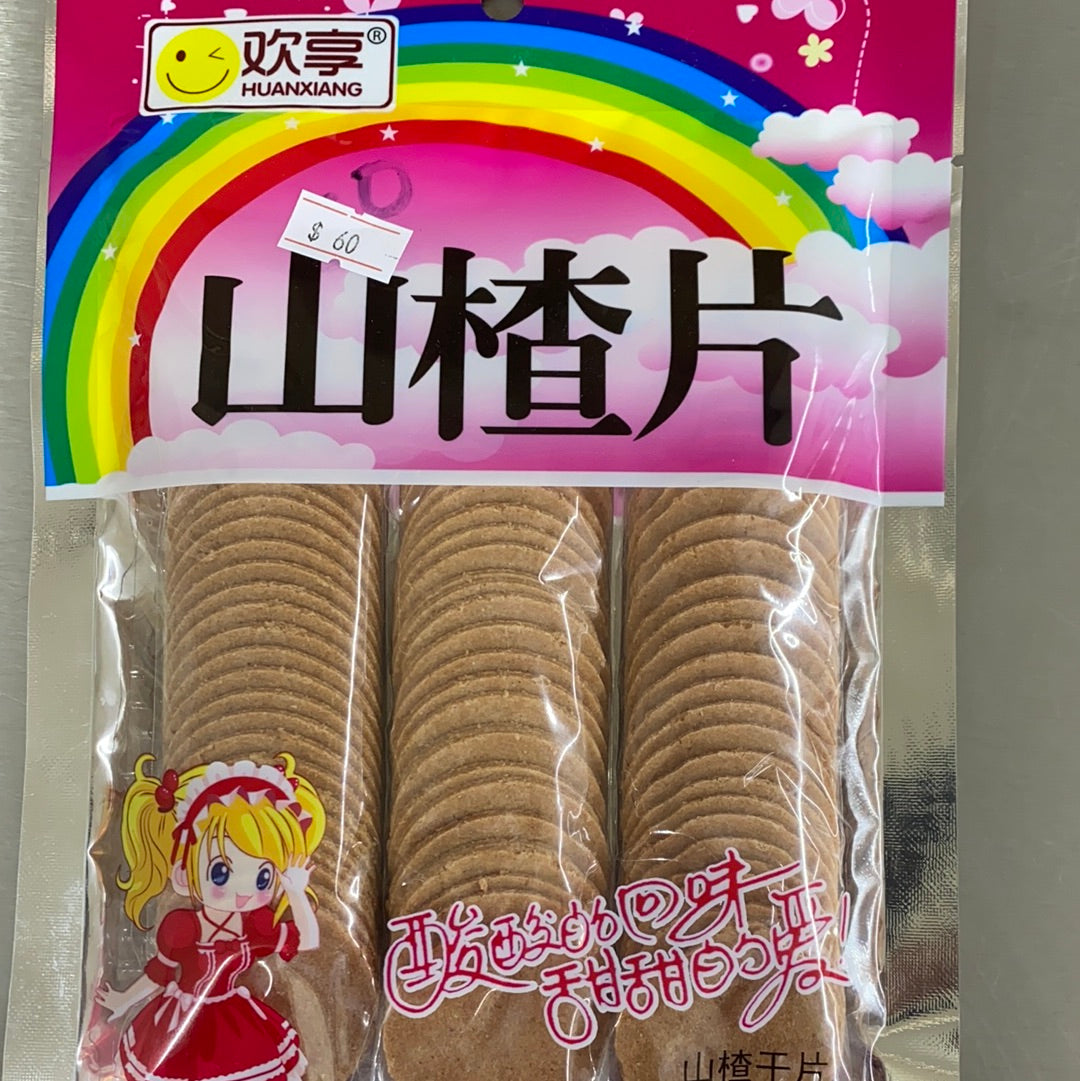欢享-山楂片 170G