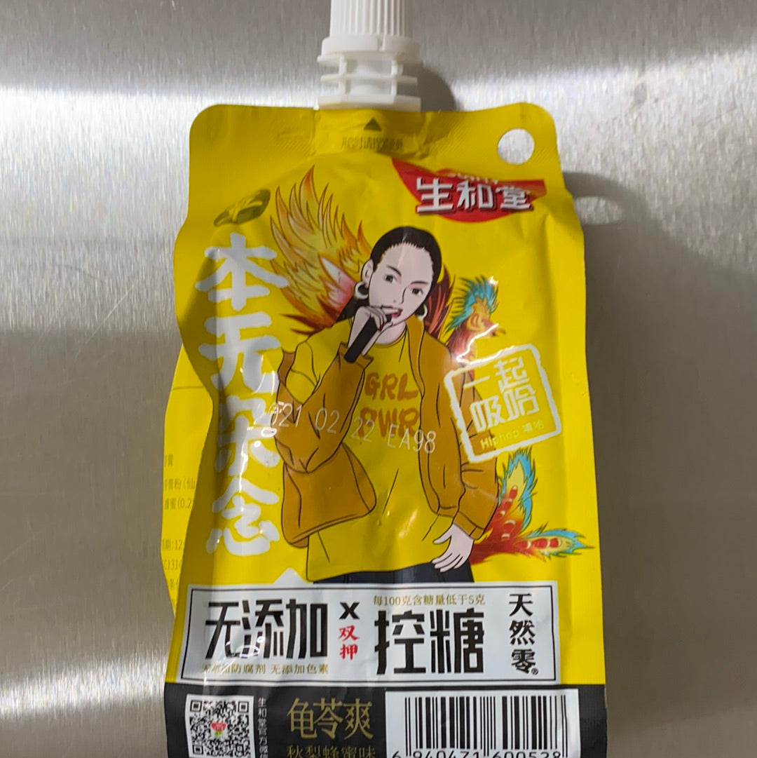 生和堂-龟苓爽秋梨蜂蜜味