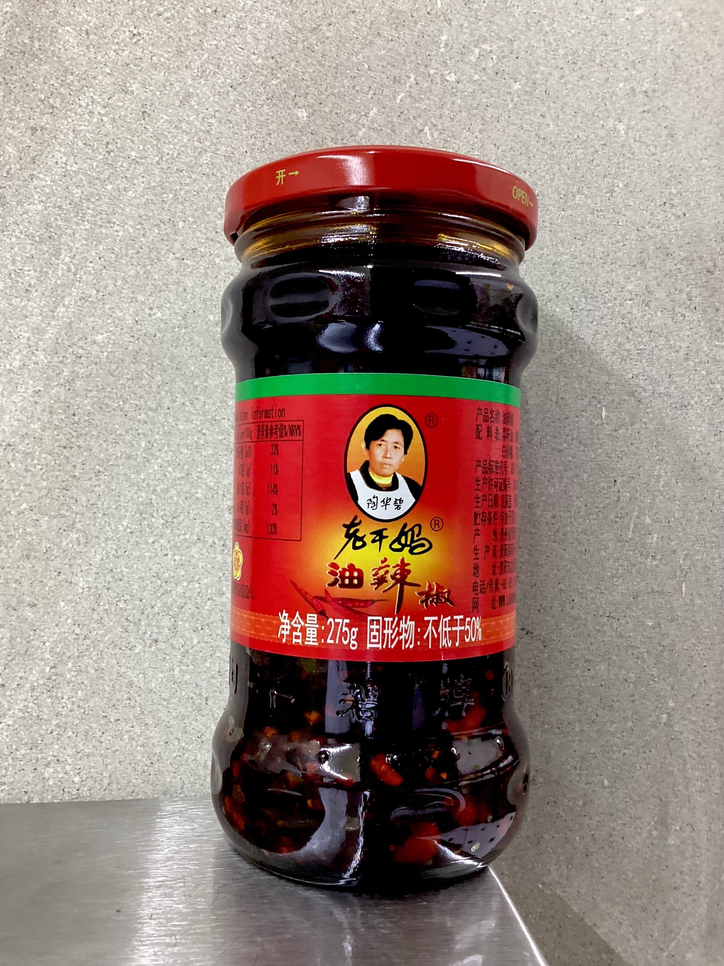 老干妈-油辣椒275克