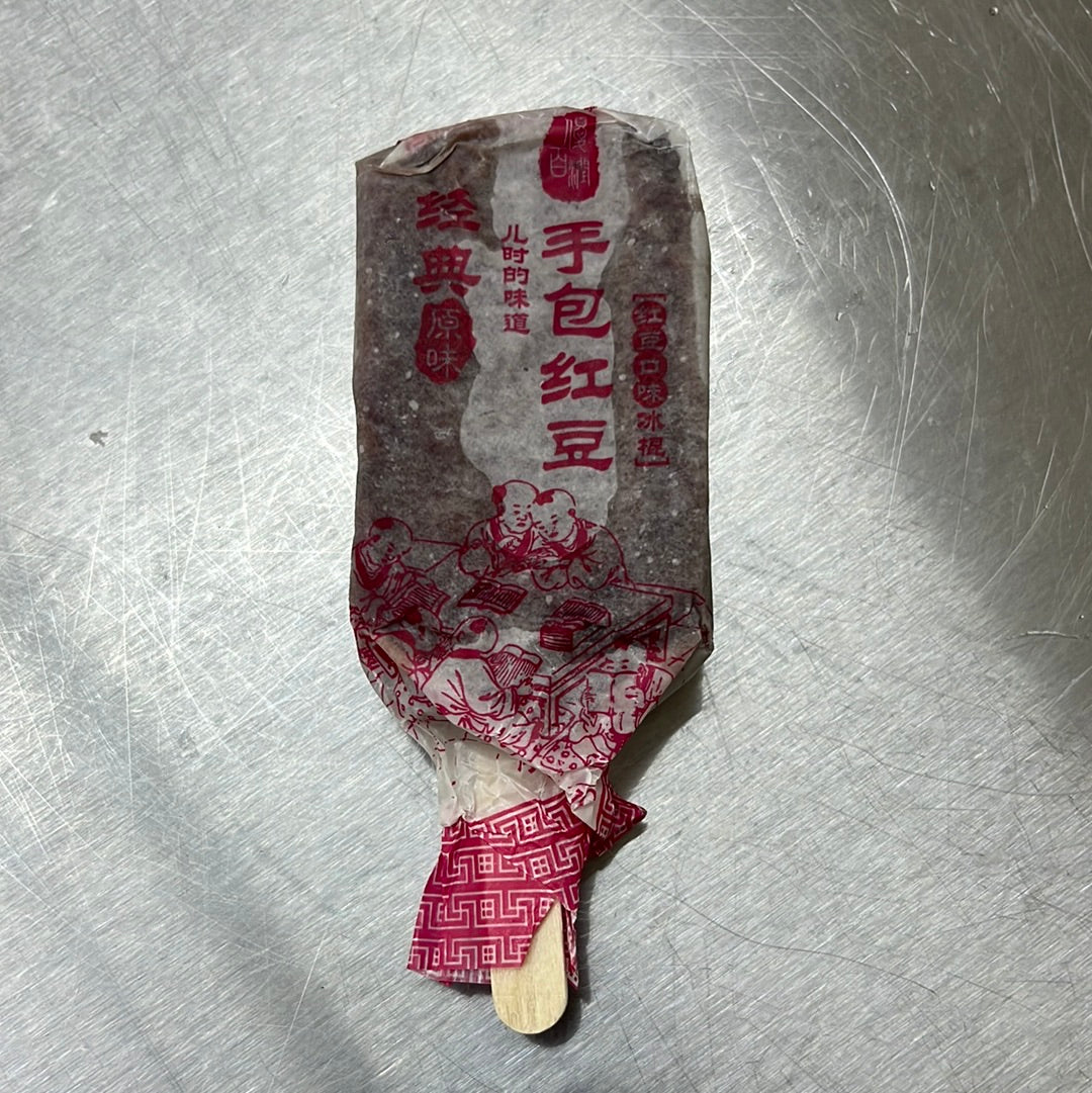 冰淇淋/红豆糕