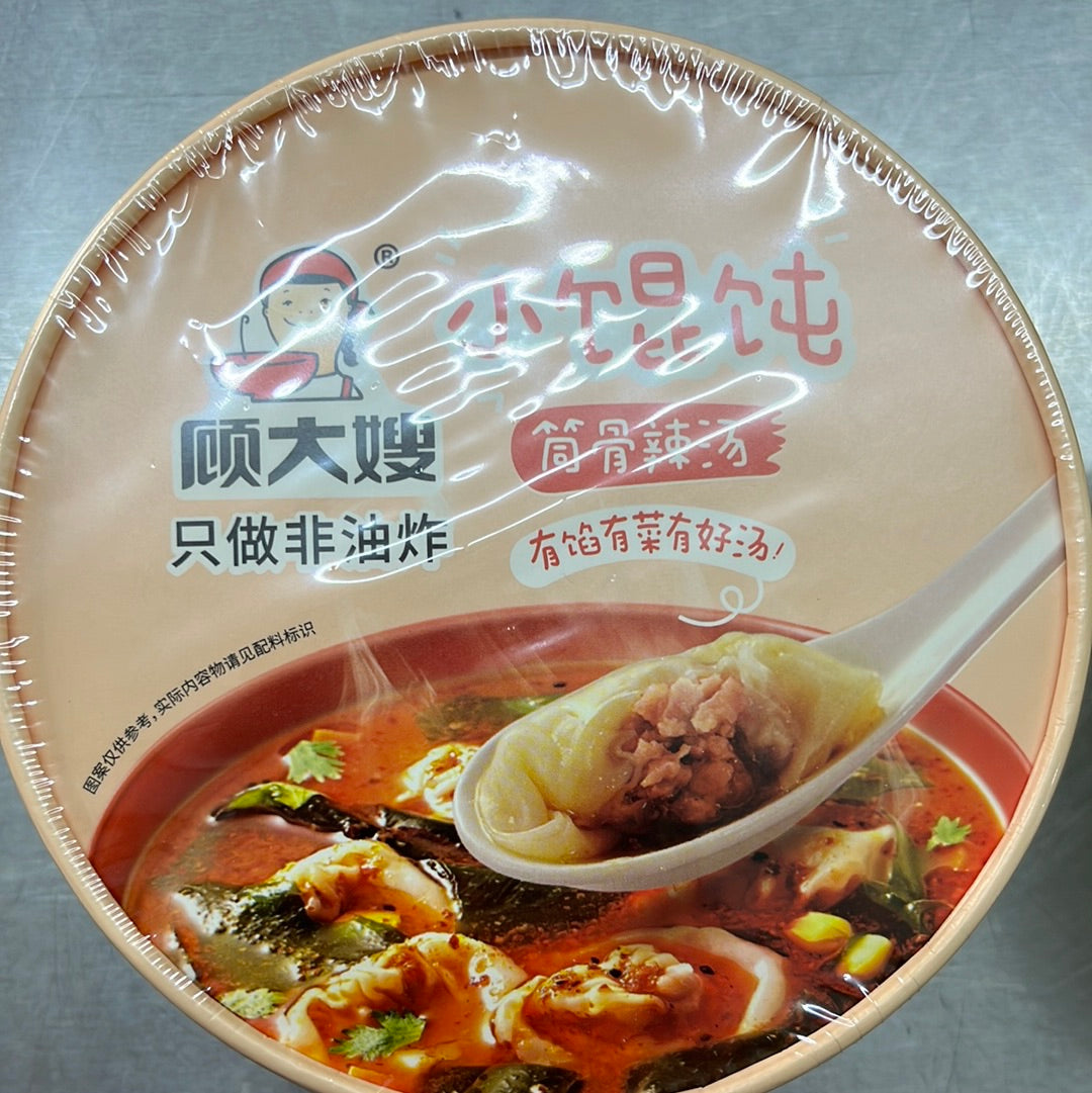 小馄饨/筒骨辣汤